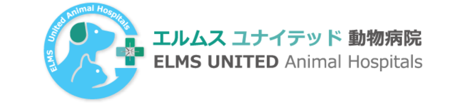 気管虚脱の治療